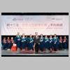 https://www.hkmu.edu.hk/LIPACE/Graduation/Graduation-20230921_CBMP/HKMU LiPace 2023 Ceremony - Fullsize -03773.jpg
